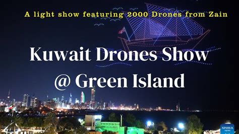 Kuwait Drones Show Green Island By Zain Youtube