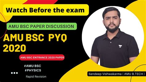 Amu Bsc Paper Solution With Concept Amu Bsc Entrance Paper