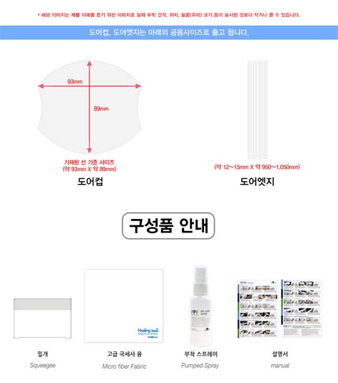 Healing Shield 2018 더 뉴 티구안 올스페이스 Ppf 필름 패키지 4종 핫트랙스