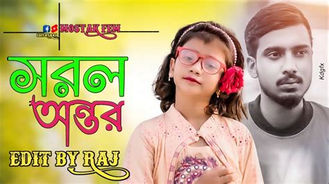 Gogon Sakib Sumaiya Music Video সুমাইয়ার নতুন গান সুমাইয়া