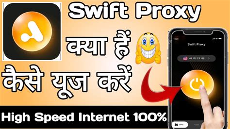 Swift Proxy App Swift Proxy App Kaise Use Kare How To Use Swift