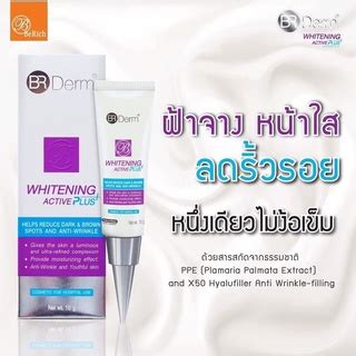 Br Derm Triaction Active Plus For Melasma Cream G Triaction