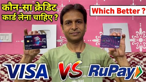 Visa Vs Rupay Credit Card Which Credit Card Is Better 🤔 Konsa Credit Card Lena Chahiye