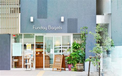 Funday Bagels｜和歌山のベーグル専門店 ファンデイベーグルでは、和歌山の果物や食材にこだわったサスティナブルなベーグル専門店です。