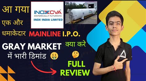 आ गय एक और धमकदर Mainboard IPOINOX INDIA LTD IPO REVIEW IN HINDI