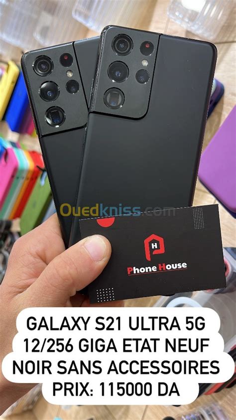 SAMSUNG GALAXY S21 ULTRA 5G Alger Algérie