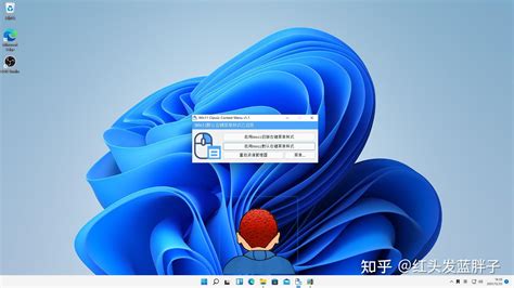 Windows11右键设计忍不了？教你恢复win10经典版完整右键菜单 知乎