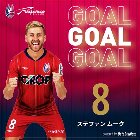 ファジアーノ岡山スタッフ公式 On Twitter Gooooal ファジアーノ岡山 3 1 ツエーゲン金沢 前半34分 得点者