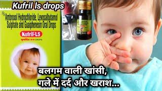 Kufril Ls Ml Oral Drops Each Of Udaan B B Buying For Off