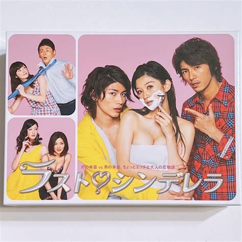 ラストシンデレラ Dvd Box 美品！ 篠原涼子 三浦春馬 鈴木直人 ドラマ メルカリ