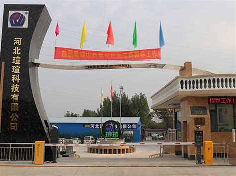 About us - Hebei Xuanxuan Technology Co., LTD.,