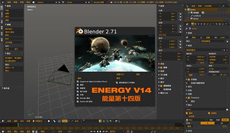 Blender theme: Energy 14 - BlenderNation