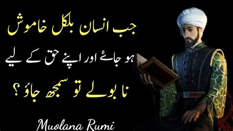 Moulana Rumi Quotes On Life Love And Everything In Between Quote By