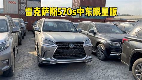 狂降10万的绝版v8雷克萨斯lx570为什么深受大哥们的喜欢？ 汽车视频 搜狐视频