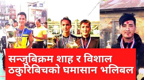 Sanju Bikram Shah Vs Bishal Thakuri Final Volleyball Nepal