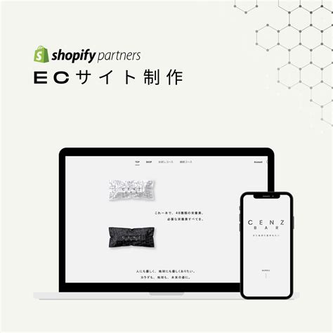 Shopifyでecサイトの制作します 構築後も安心！1ヶ月の無料サポート Ecサイト制作 ココナラ