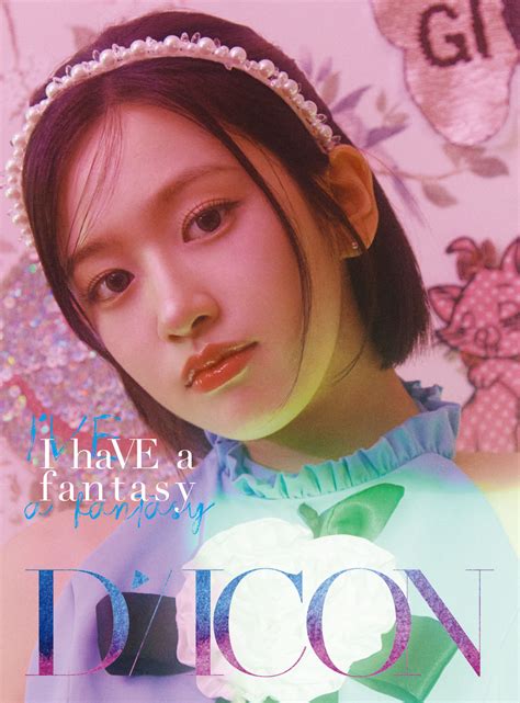 Dicon Volume N°20 Ive I Have A Dream I Have A Fantasy B Type 01 D Icon Us