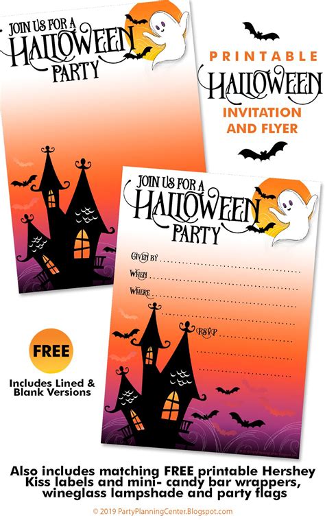 FREE Printable Halloween Party Invites | Featuring a haunted house ...