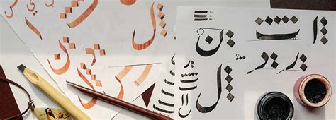 Arabic Calligraphy Practice Sheets | Harf Lawn