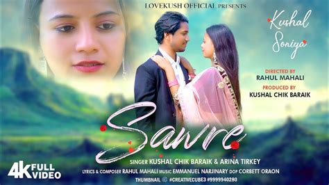 Sawre Full Video New Nagpuri Song Ft Kushal Chik Baraik