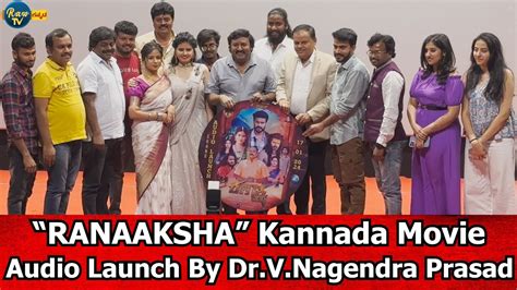 RANAAKSHA Kannada Movie Audio Launch By Lyricist Kaviratna Dr V