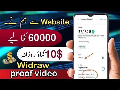 Eid Offer Earn Rs 5 000 Daily Real Earning App 2024 Withdraw