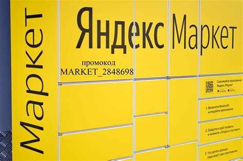 Как стать продавцом на Яндекс Маркет? Чтобы получить заветный статус ...