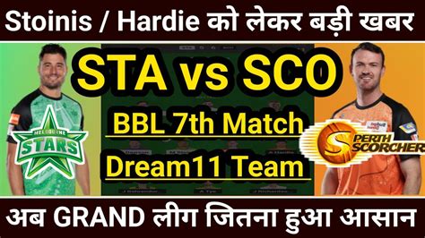 Sta Vs Sco Dream Sta Vs Sco Dream Prediction Melbourne Stars Vs