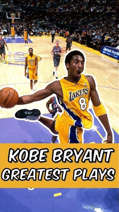 Kobe Bryant Greatest Plays Part 8 Nba Lakers Youtube