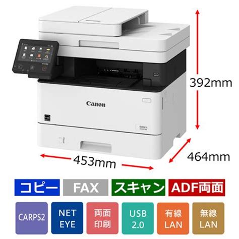 Canon Mf Dw Sateraa Fax Adf Lan