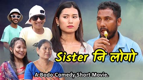 Sister Ni Lwgw Official A Bodo Comedy Short Film Anil Kr