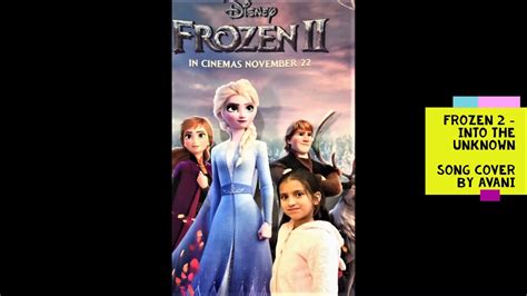 Into the Unknown - Frozen 2 - Cover Song - YouTube