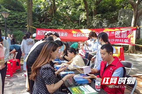 让群众更有“医靠”！天心区推动异地就医结算服务落实落地澎湃号·政务澎湃新闻 The Paper