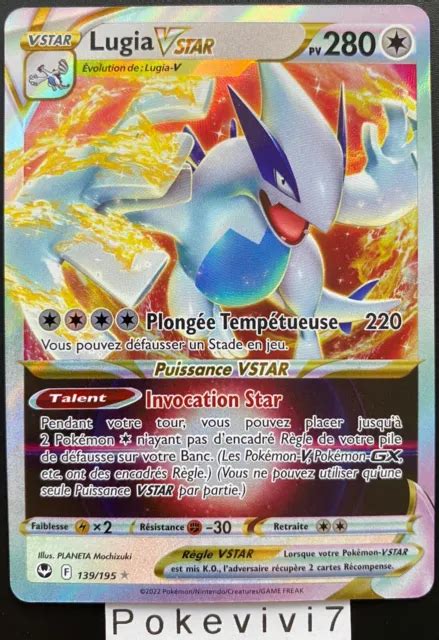 Carte Pokemon Lugia Vstar Ultra Rare Ep E Et Bouclier Eb