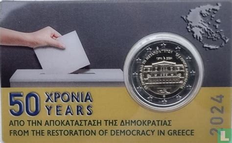 Griechenland 2 Euro 2024 Coincard 50th Anniversary Restoration Of