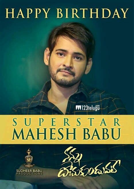 Happy Birthday Mahesh Babu Quotes - ShortQuotes.cc