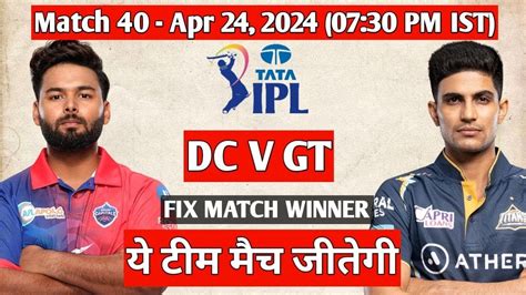 Delhi Capitals Vs Gujrat Titans Ipl 2024 40th Match Prediction Dc Vs