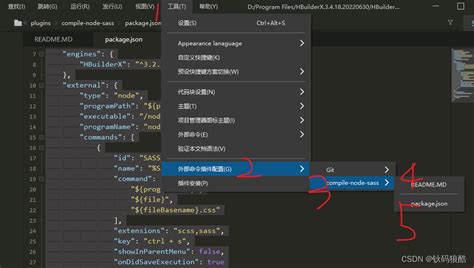 Hbuilder X 设置保存时编译 Hbuilderx Vue3修改后怎么自动编译 Csdn博客