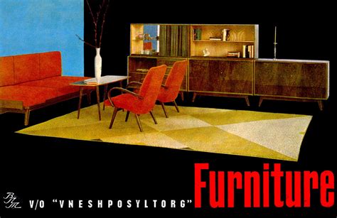 Мебель в/о «Внешпосылторг»