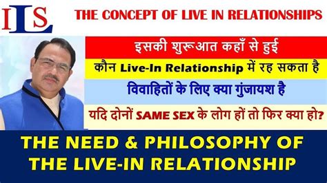 All About Live In Relationship Same Sex Relationship Married Couple Live In Relationship