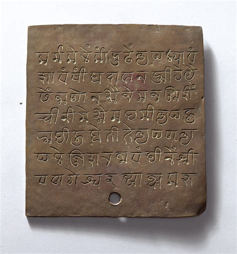 Quiz: Ancient Indian Scripts - Sarmaya