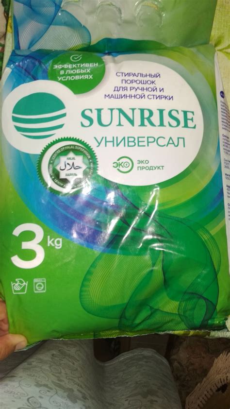Стиральный порошок ООО "ПКФ Санрайз" Sunrise - «Обычный стиральный ...