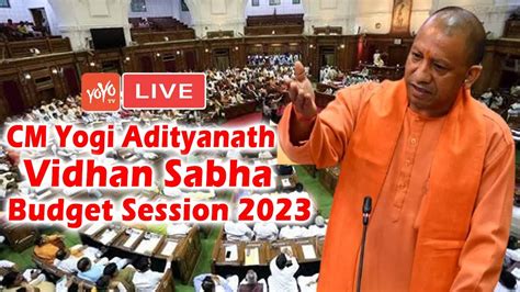 Uttar Pradesh Assembly Live Cm Yogi Adityanath Assembly Budget Session