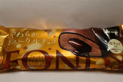 赤城乳業やわらかとろーり生チョコ（ファオンディチョコレート）北海道産生クリーム使用生チョコ入りのチョコたっぷりのおいしいチョコアイスバー ハーフムーン Halfmoon Blog