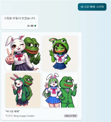 bing