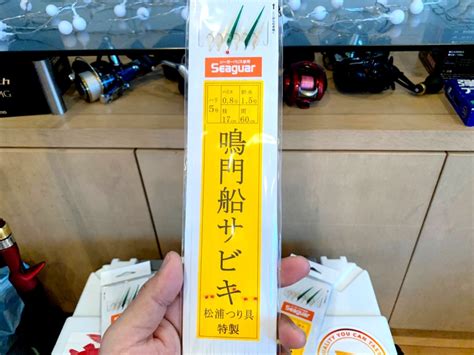 鳴門船サビキがめっちゃ釣れる！？明石の船メバルが楽しすぎる J フィッシングダイアリー｜釣り日誌 釣りに関するあれこれ情報サイト