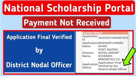 Nsp Scholarship New Update Nsp Application Final Verified By District