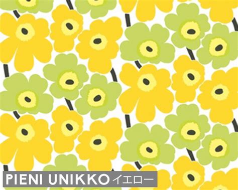 【全品送料無料】 選べる4色 マリメッコ ピエニウニッコ 壁紙 幅70cm Marimekko Pieni Unikko Essential