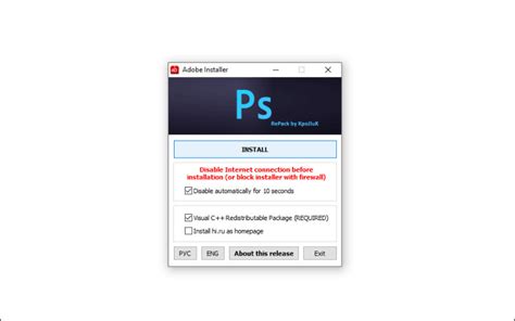 Cách Tải Phần Mềm Adobe Photoshop CC 2020 Miễn Phí