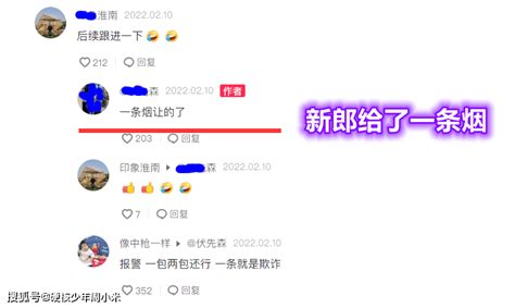 江苏一豪车婚车队被拦，给一条烟才放行，拦车人：这是当地风俗 新郎 白色 男子